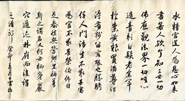 翻新♥宝宝的图片