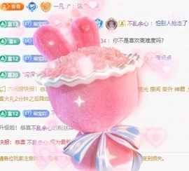 妍希吖527主播照片