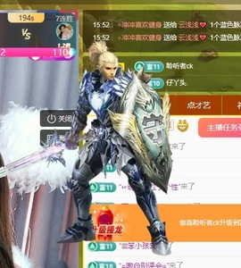 妍希吖527主播照片
