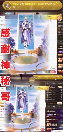 金麒麟好运连连🎤主播照片
