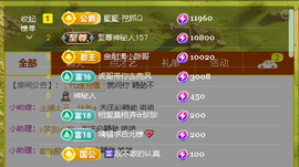 佑道♥恭贺YOU杨禧主播照片