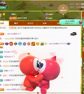 金牌代理❤玲儿❤主播照片