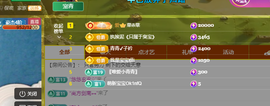 远扬、青青青青青青青的图片
