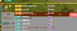 远扬、青青青青青青青的图片