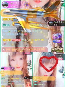 婷婷💕求升级的图片
