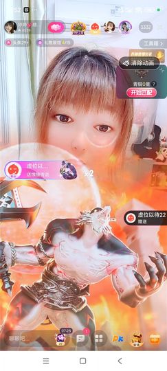 婷婷💕求升级的图片