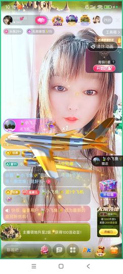 婷婷💕求升级的图片