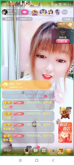 婷婷💕求升级的图片