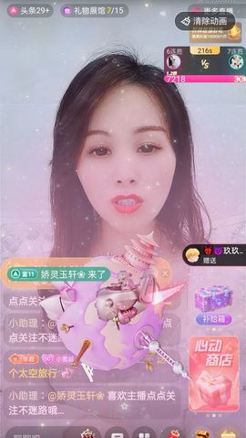 小雪求有缘人守护主播照片