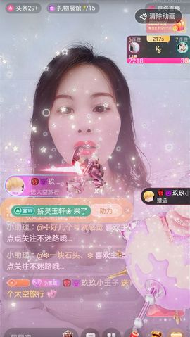 小雪求有缘人守护主播照片