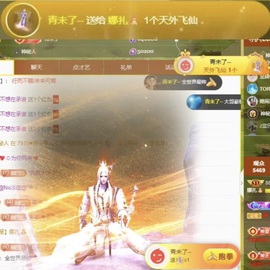 娜扎🧸主播照片