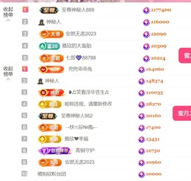 雅欣小可爱吖💗.主播照片