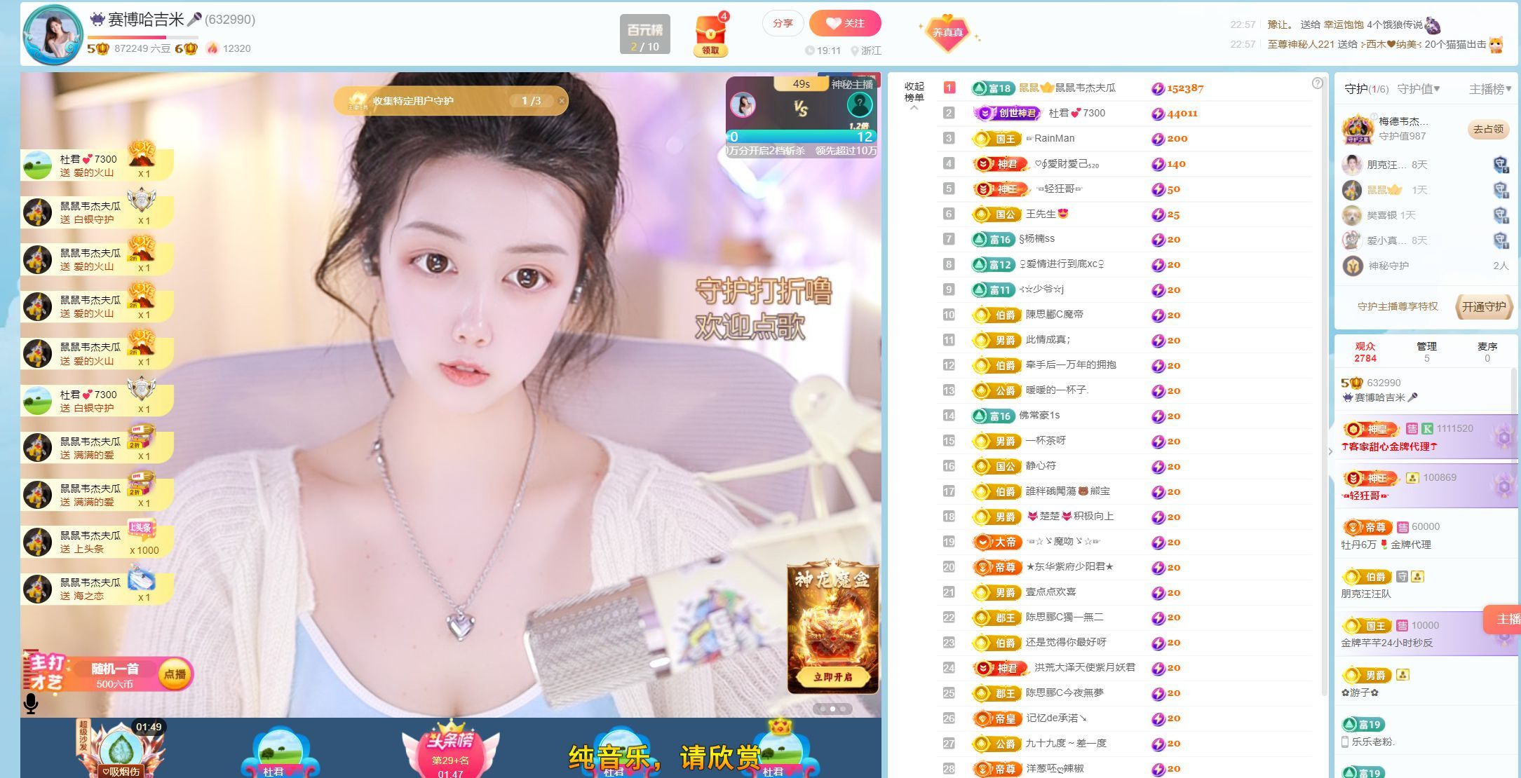 洛洛seven的图片