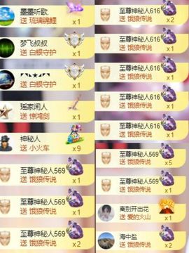芯瑶❤️爱唱歌～主播照片