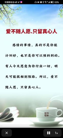 丑小鸭🌈万人迷肉球主播照片