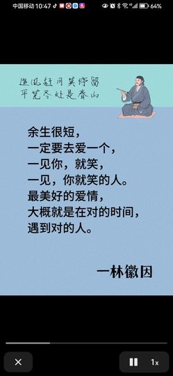 丑小鸭🌈万人迷肉球主播照片