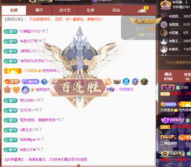 ◐惠主，2388◐的图片