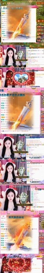 虹宝❣唱歌晚11点主播照片