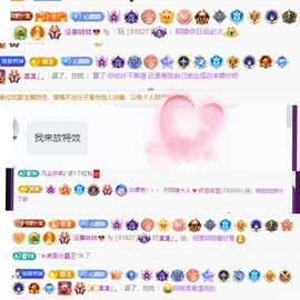 阿婷大人💗希望主播照片