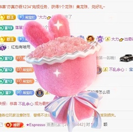 妍希吖527主播照片