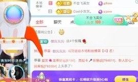 莫妮卡🎤在唱歌的图片