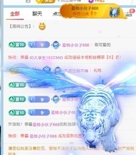 莫妮卡🎤在唱歌的图片