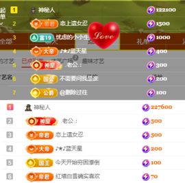 冉冉🍀好运来！的图片