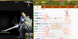 浮若若主播照片