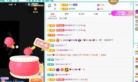 浮若若主播照片