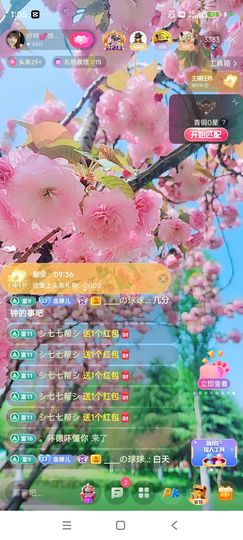 婷婷💕求升级的图片