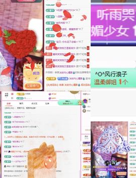 糖笑笑゛等风也等伱主播照片