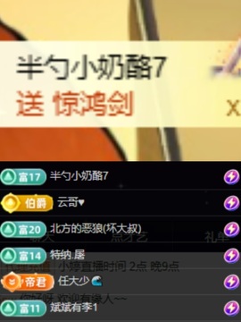 小婷🎤烟嗓唱歌☆づ主播照片