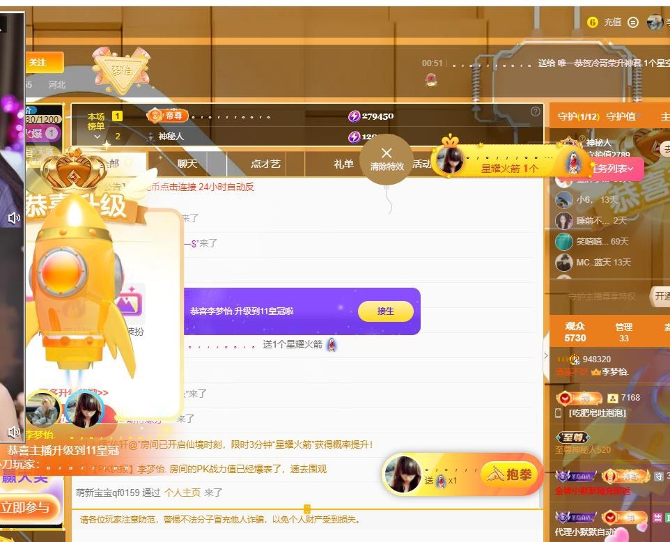 李梦怡.的图片