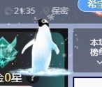 妍希吖527主播照片