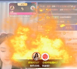 妍希吖527主播照片