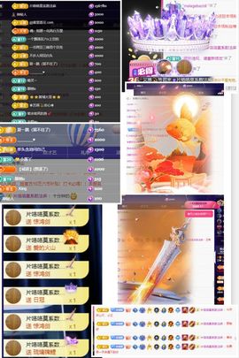 ^艾琳.主播照片