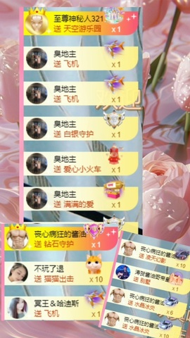 ♫顾顾唱伤感的烟嗓主播照片
