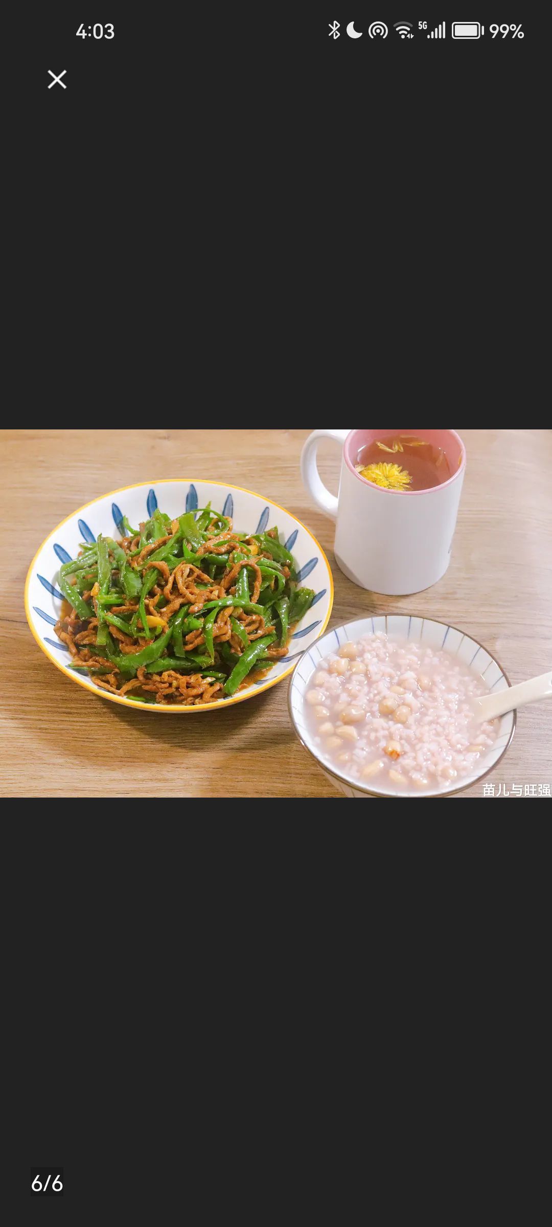 胡容佳Yy826。的主播照片