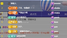 念安🎶安静唱歌主播照片