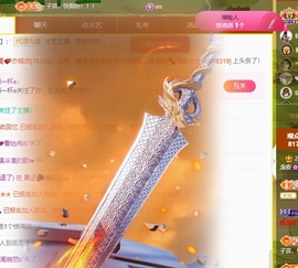 念安🎶安静唱歌主播照片