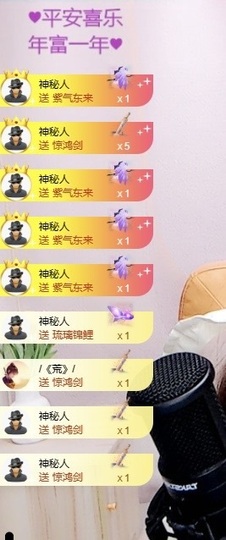 小小♥休主播照片