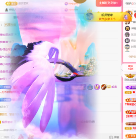 陈丝丝丝丝丝丝丝丝主播照片