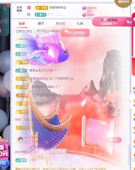 莫愁🌈主播照片