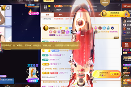 ◐惠主，2388◐的图片