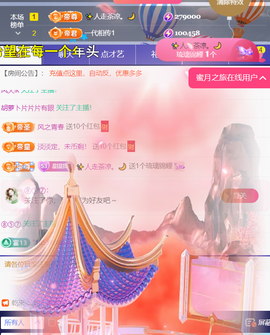 ╰つ〃薀昕🌷的图片