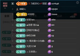三歌（平安好运）的图片