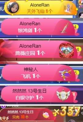 然然然然然然.的图片