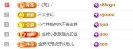 小小♥休主播照片