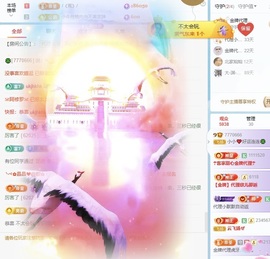 小小♥休主播照片