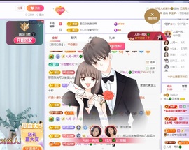 读书去了，有亿点忙主播照片